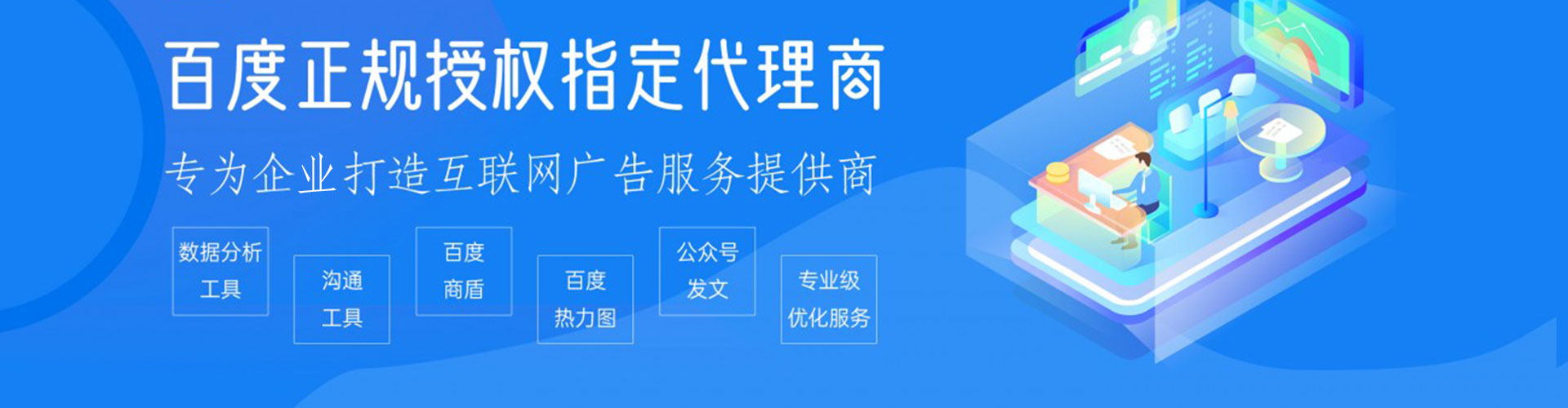 赫章百度如何推广