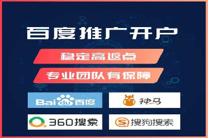百度竞价开户案例剖析：如何提高广告转化率？