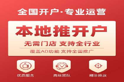 信息流广告代理案例数据解读